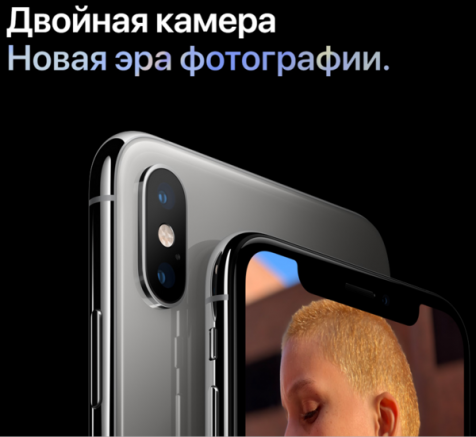 Как Apple обманывает пользователей?